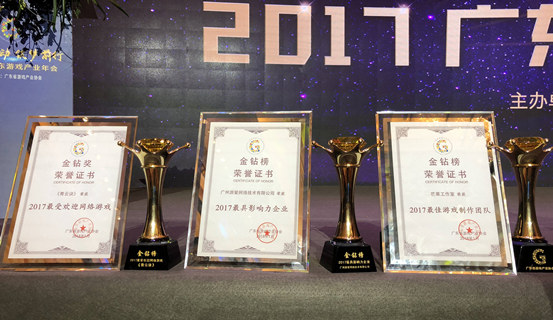 “金钻榜”证书1.jpg