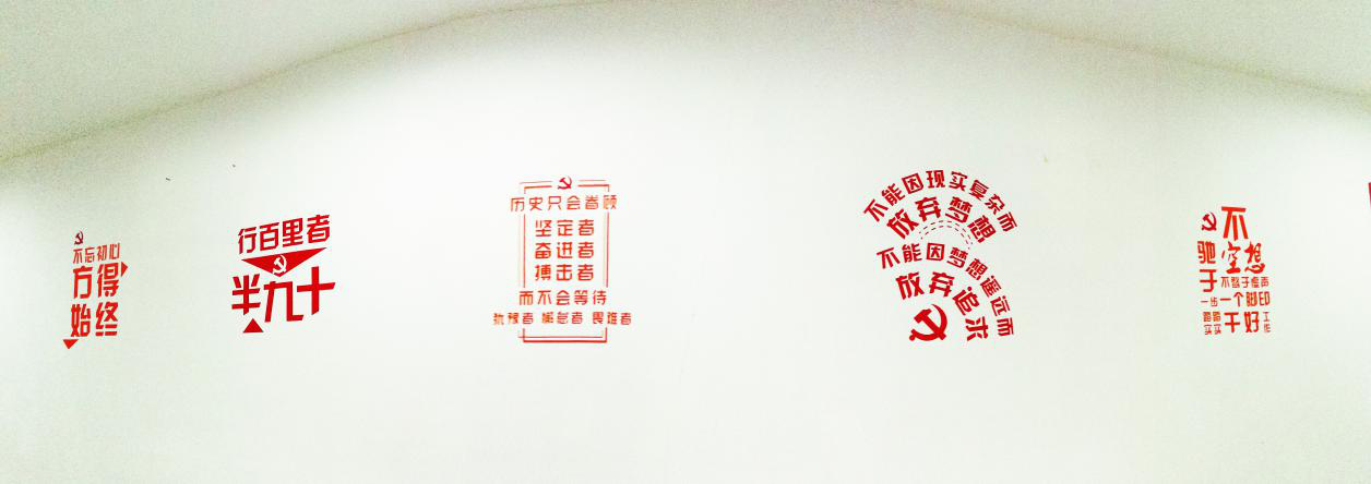 1527851889791946.png 标语墙.png