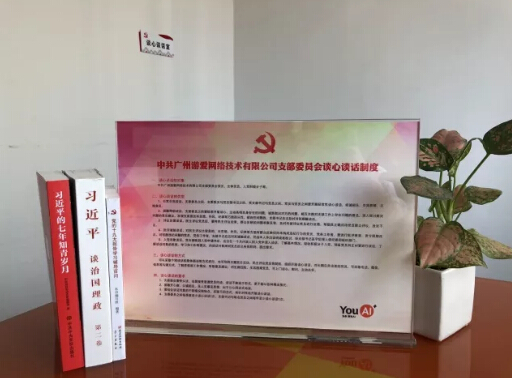 1527852064907794.jpg 谈话室.jpg