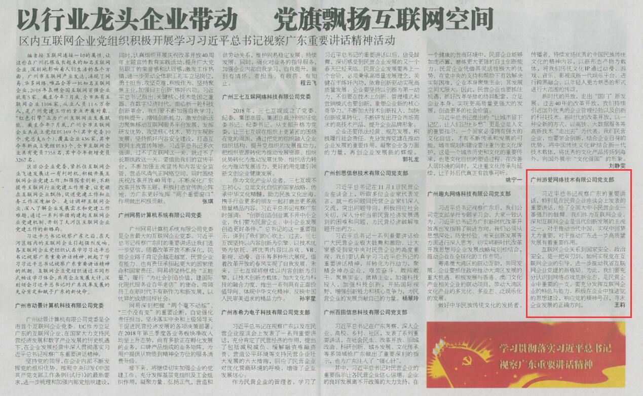 QQ截图20181226120430.jpg