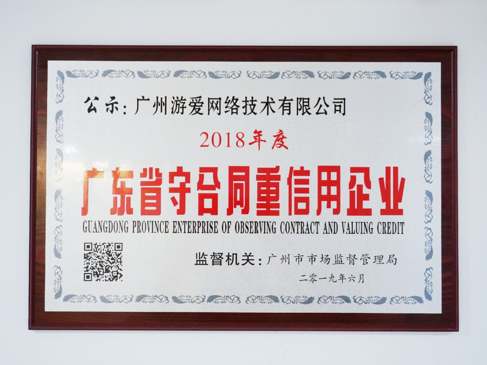 1568713423891100.jpg 微信图片_201909171658422.jpg
