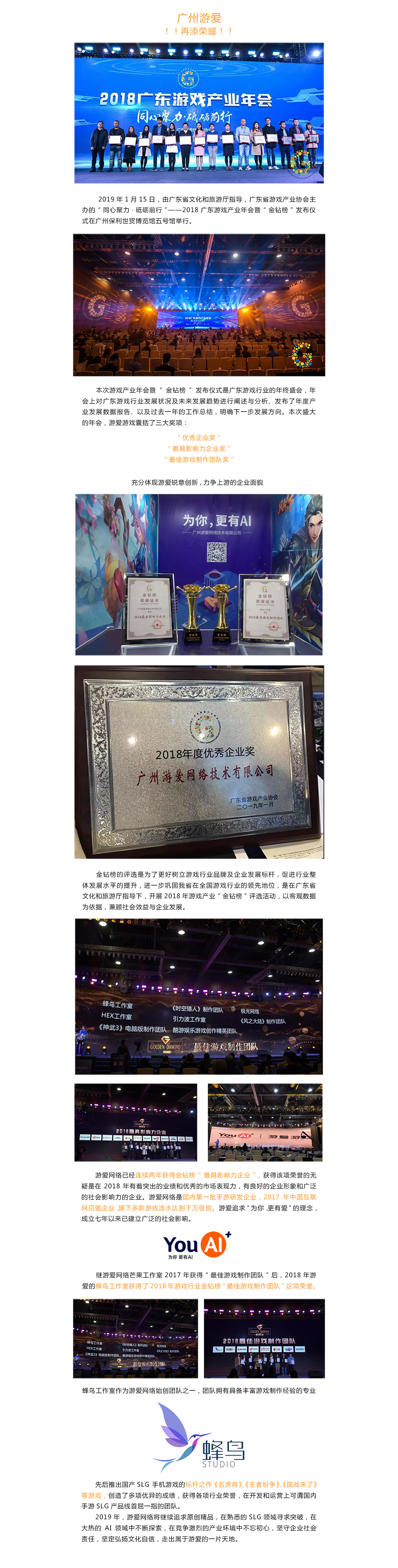 金钻榜psd.jpg